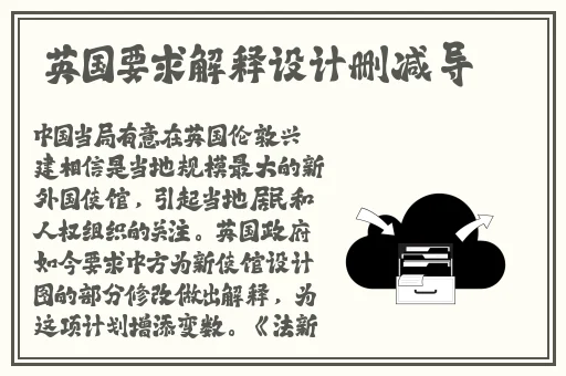 摇床和喘气声音音频一样吗